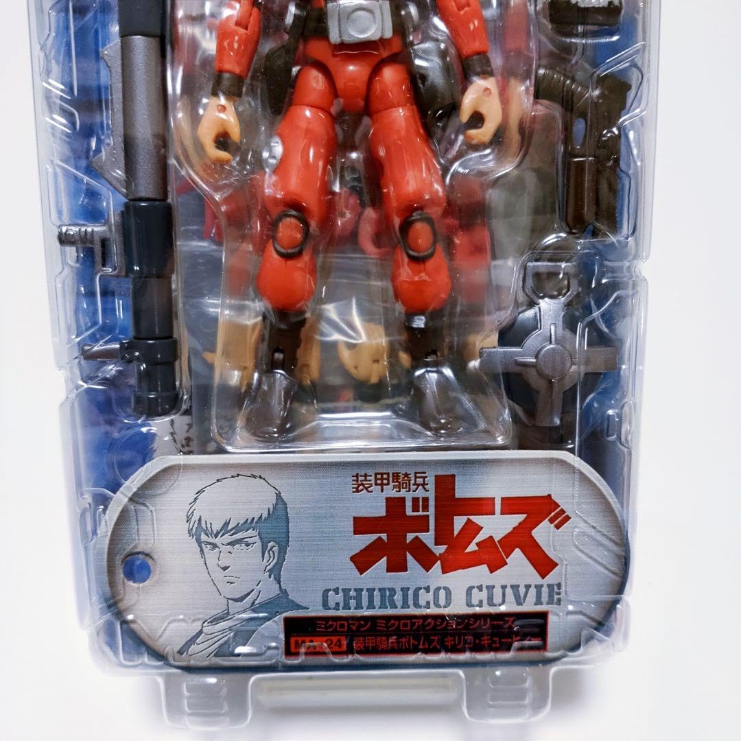 Amazon.co.jp: ミクロマン ミクロアクションシリーズ MA-24 装甲騎兵